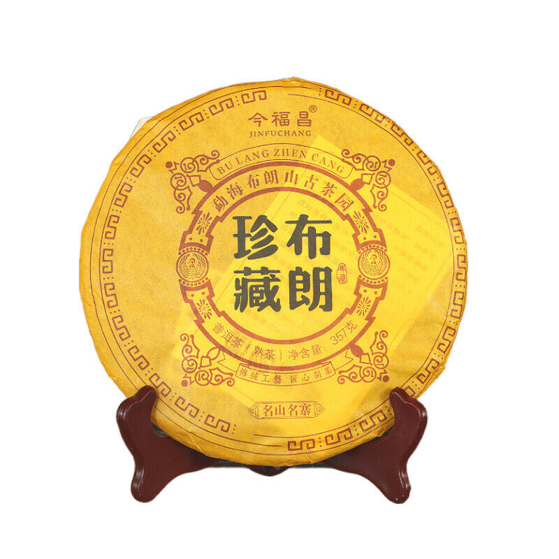 Brown Reserve Pu'er Ripe Tea Pu'er Tea Brown Mountain Qizi Tea Cake 357g Main image