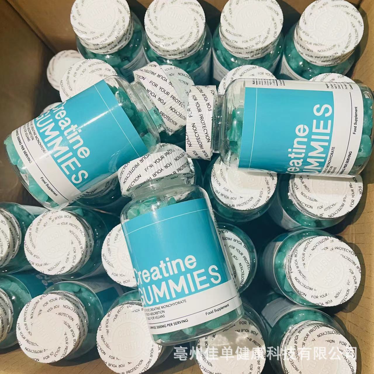 enhance M Bodybuilding Men's Creatine Gummies 60 Capsules Secondary image
