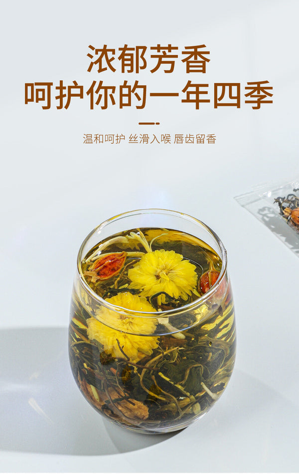 Honeysuckle Chrysanthemum Herbal Tea Bags Cooling Detox Summer Drink 10 Pack
