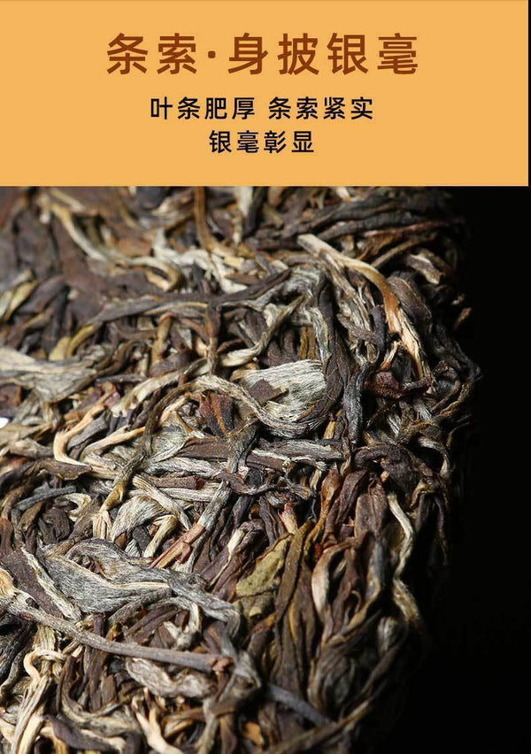 HelloYoung 357g Yunnan Tea Pu'er Raw Tea Savage Ancient Tree Pu'er Tea Pu'er Tea Cake