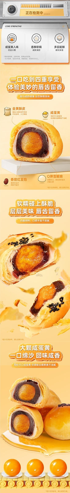 Salted Egg Yolk Pastry Bulk Pack Snow Skin Mooncake Breakfast Snack
