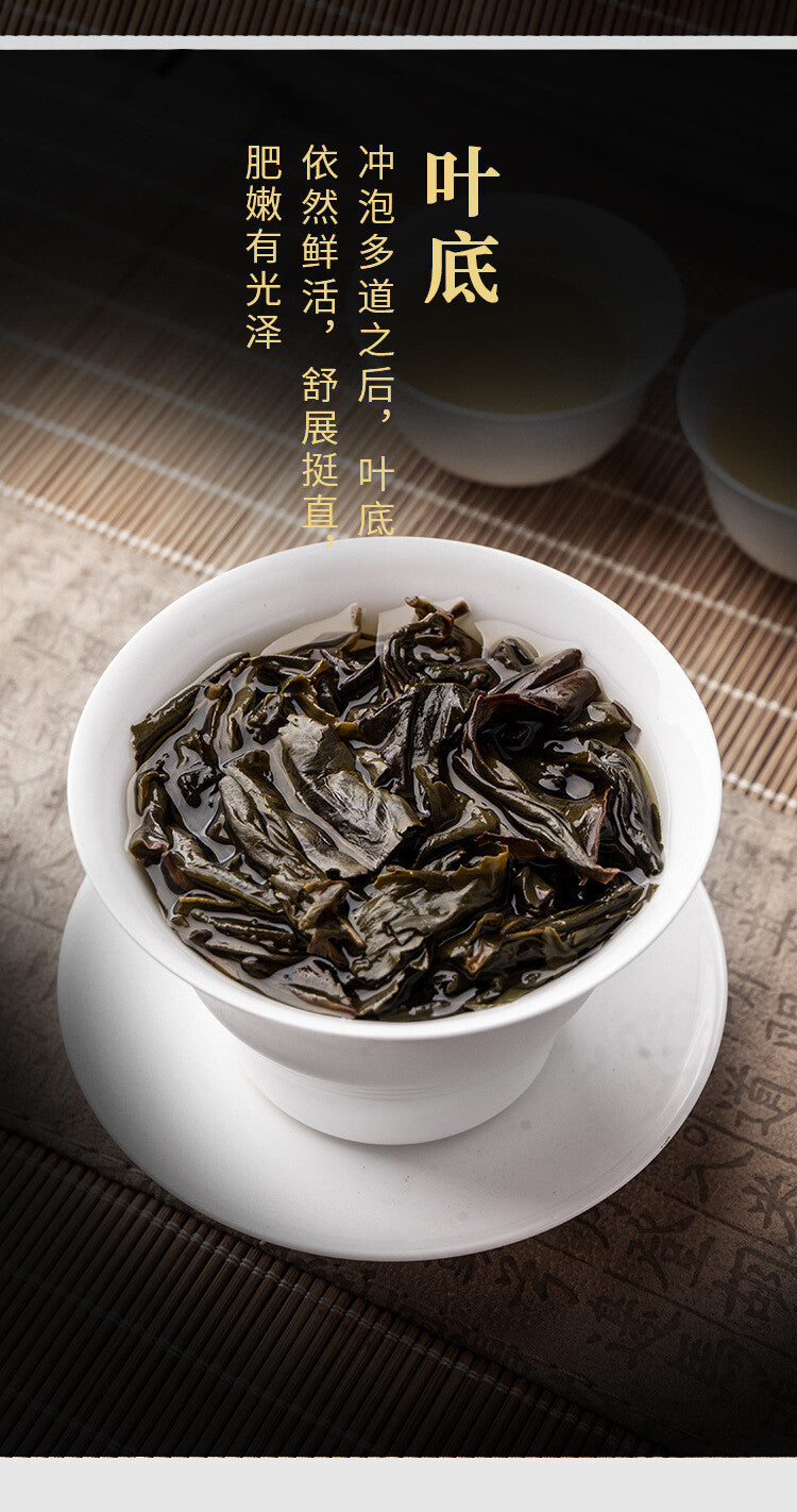 Premium Phoenix Oolong Tea Chaozhou Fragrant Smooth 500g Gift Quality