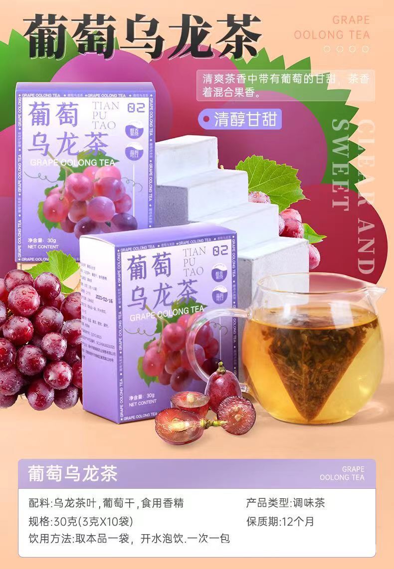 Honey Peach Oolong Tea Fruit Tea Grape Tea Bag Strawberry Lemon Black Tea