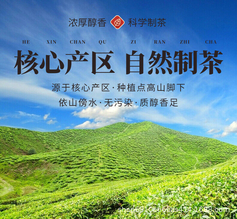 9 Old Tree Black Tea Rich Aroma  New Kung Fu Tea Authentic Yingde Ying Hong