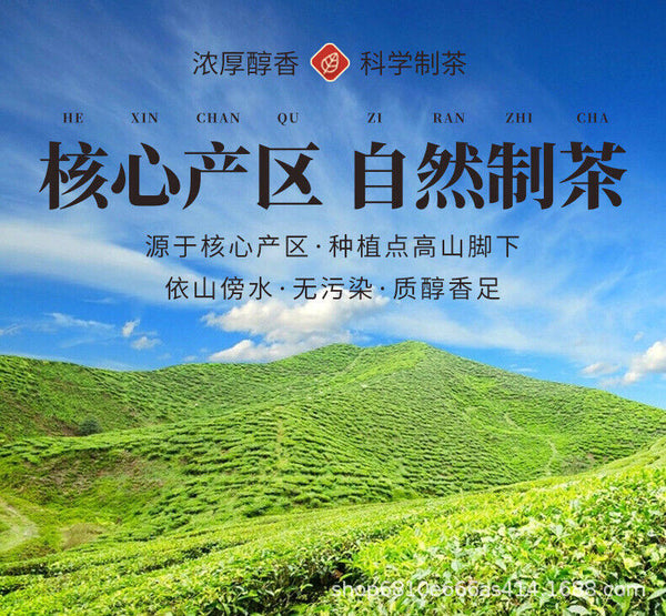 9 Old Tree Black Tea Rich Aroma  New Kung Fu Tea Authentic Yingde Ying Hong