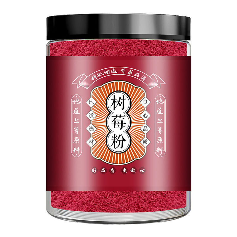 Materials Fresh Without Adding Pure Raspberry Powder Freshly Ground Baking Raw Main image