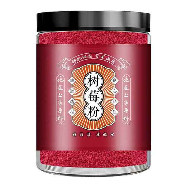 Materials Fresh Without Adding Pure Raspberry Powder Freshly Ground Baking Raw