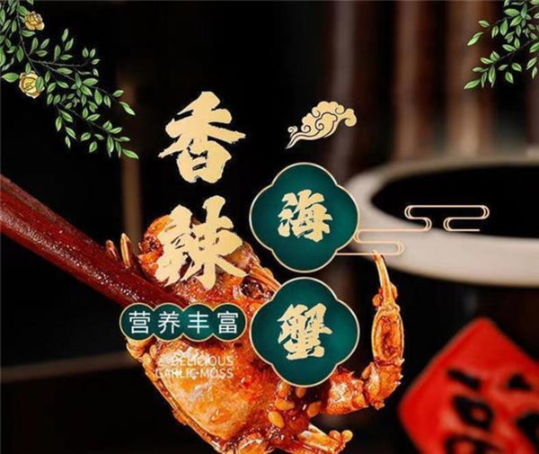 Ready-to-eat Small Crab Snacks - 55g per Bag, Crispy, Sweet and Spicy Sea Crabs
