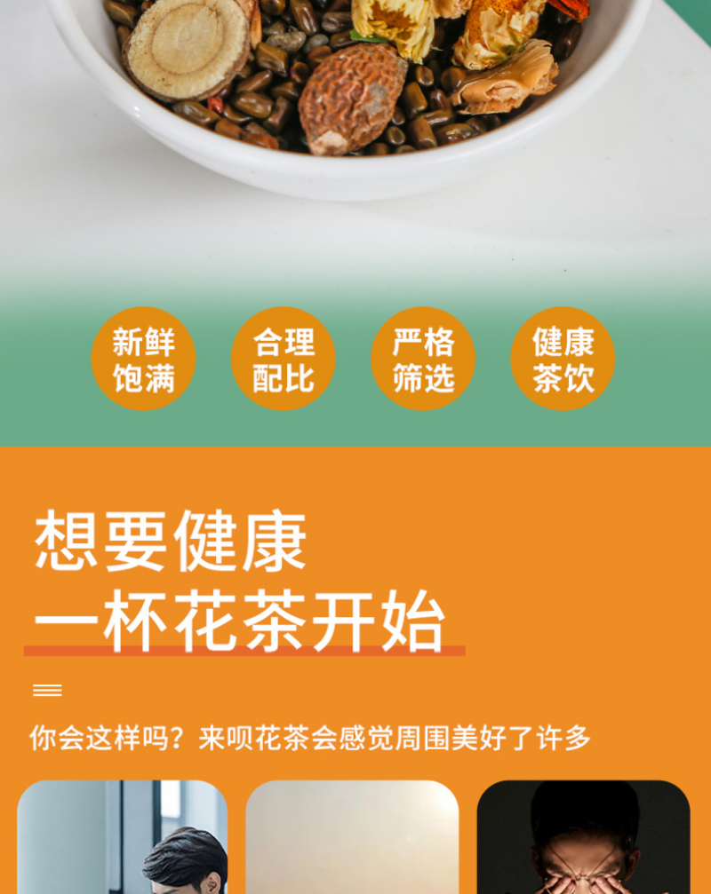 HelloYoung Fatty Sea Chrysanthemum Tea 120g Luo Han Guo Honeysuckle Clear Tea