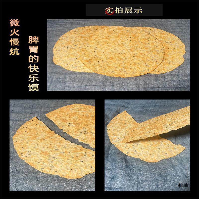 Crispy Sesame Biscuit with Chicken Gizzards Healthy Snack for Kids and Pregnant
