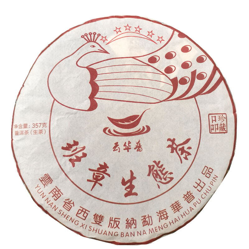 Lao Ban Zhang Eco Tea Pu'er Tea 357g Pu'er Raw Tea Cake Main image