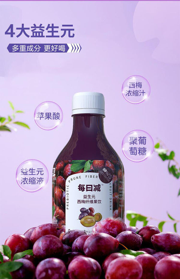 HelloYoung Epsom Prune Fiber Fruit Drink Bottle Epsom Prune 500ml/bottle