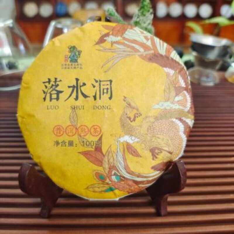Tea Tree King Lok Shui Dong Puerh Tea (Ripe Tea) 100g Secondary image