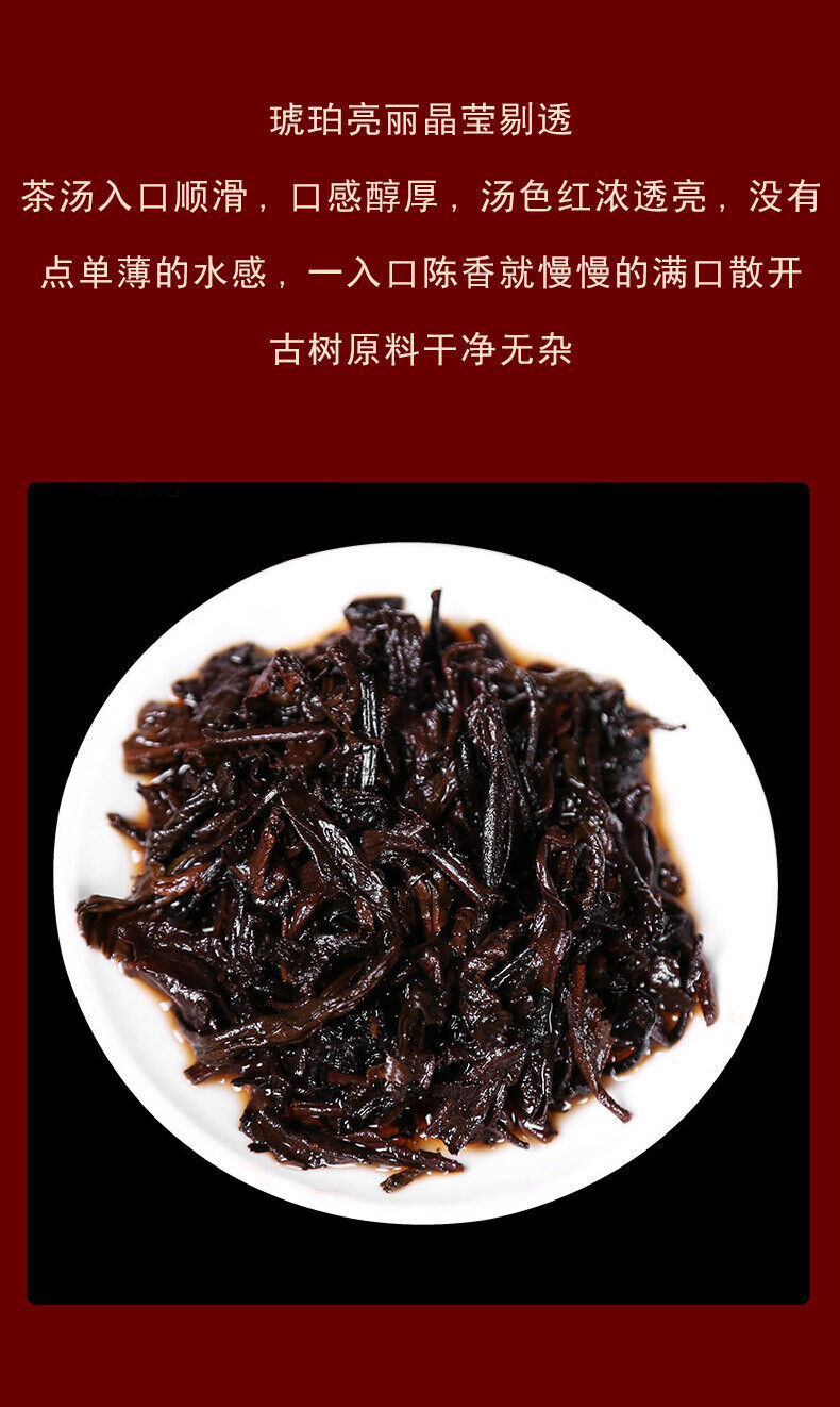 Spring Tea Aged Tea Old Man'e Red Seal Pu'er Tea Ripe Tea 357g Seven Cake Tea