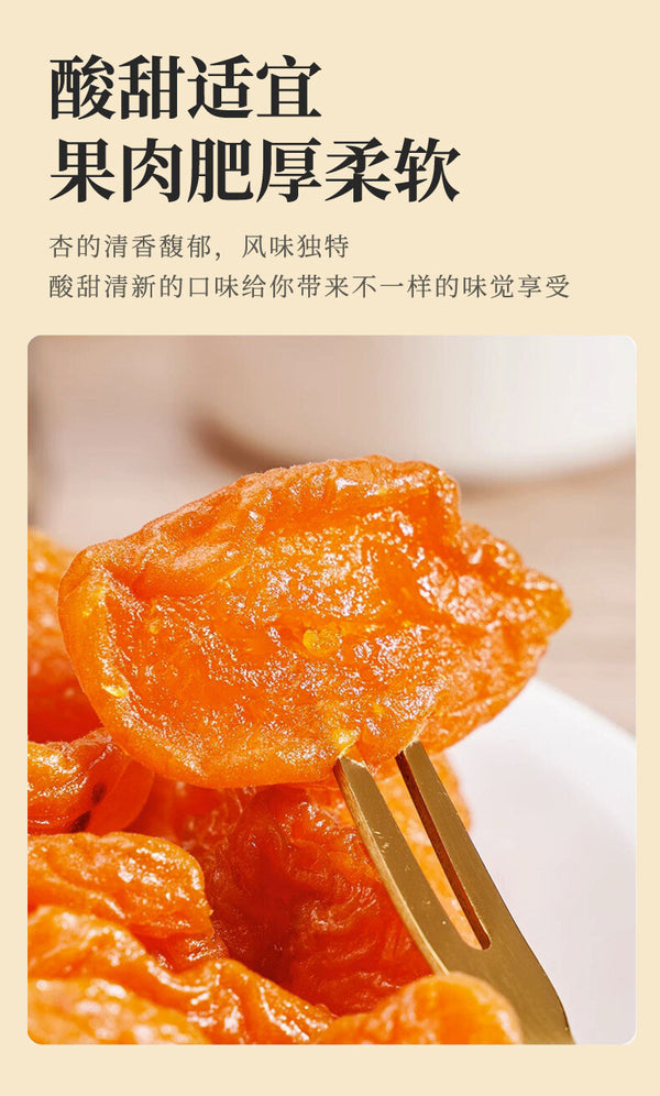 Pitted Apricot Dried Fruit Sweet and Sour Flavor Healthy Snack for All Ages