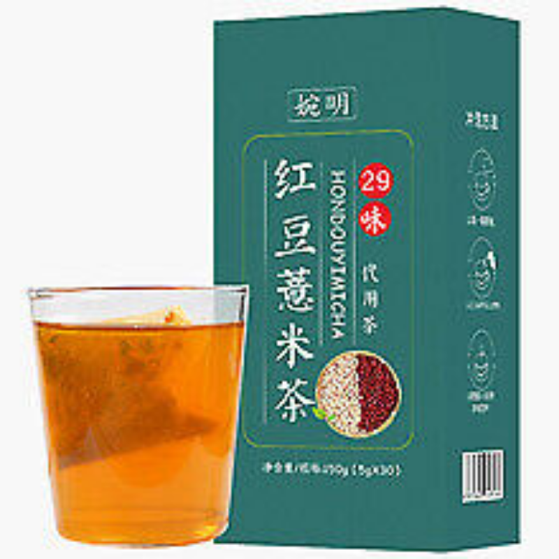 HelloYoung 150G29 flavors red beans barley tea red beans and barley tea health infusion tea