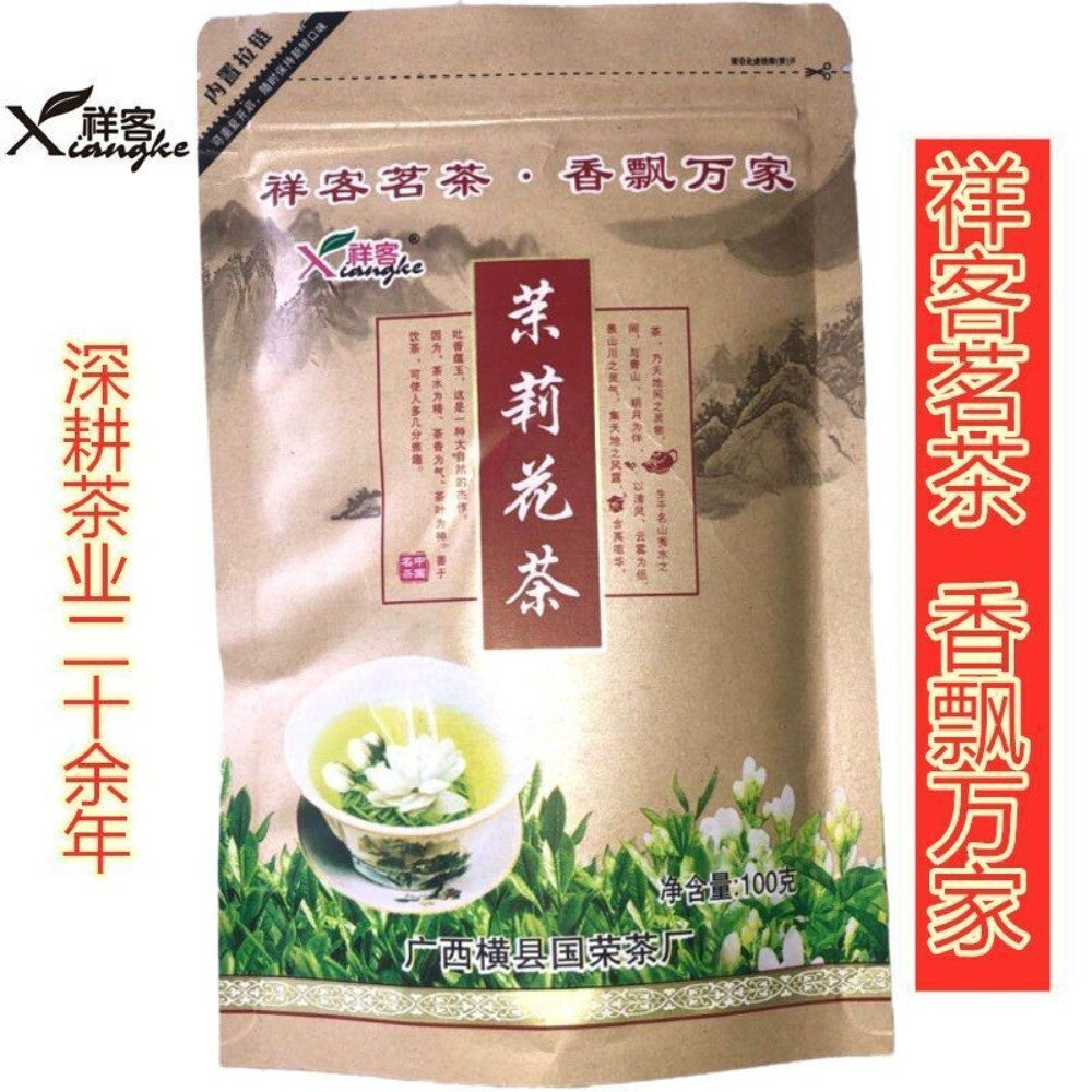 2025 Jasmine Bi Luo Chun Green Tea Premium Strong Floral Aroma Secondary image