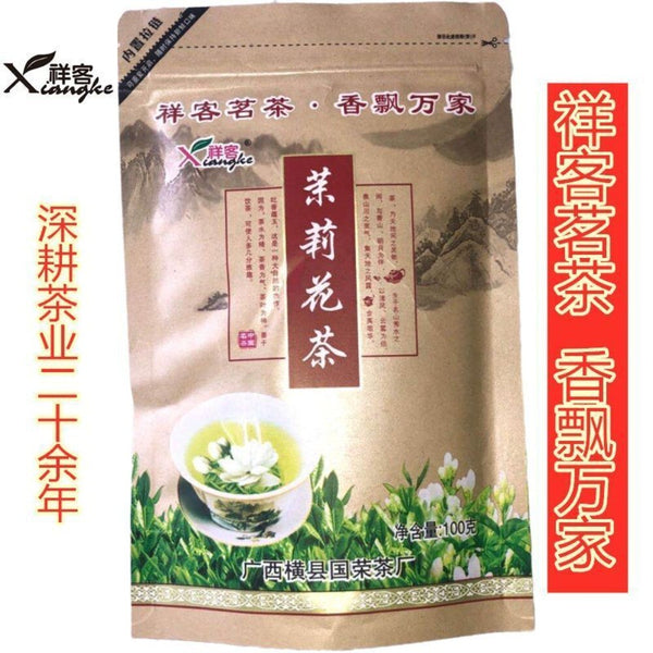 2025 Jasmine Bi Luo Chun Green Tea Premium Strong Floral Aroma