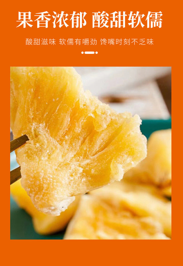 Dried Pineapple Slices 80g Individual Pack Healthy Snack Candied Fruit Treat