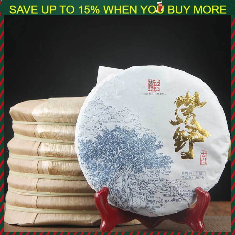 Great 357g Highland Pu-erh Tea Tea Pure Tree Puerh Tea Yunnan Puer Sheng Cha Main image