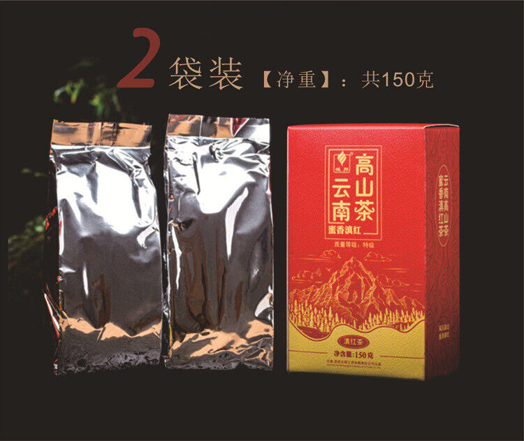 HelloYoung Honey Dian Hong Yunnan Fengqing Black Tea Boxed 150g High Mountain Tea