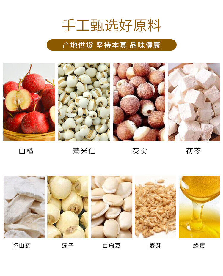 HelloYoung Pat Chun Cake Pills 12 Capsules Pat Chun Cream Pills Ancient Pat Chun Pills 108g