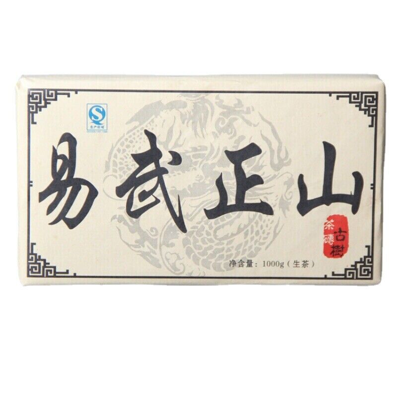 HelloYoung Yunnan Pu-Erh Tea Ancient Tree Tea Brick Chinese Green Tea 1000g Top-Grade