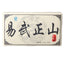 HelloYoung Yunnan Pu-Erh Tea Ancient Tree Tea Brick Chinese Green Tea 1000g Top-Grade