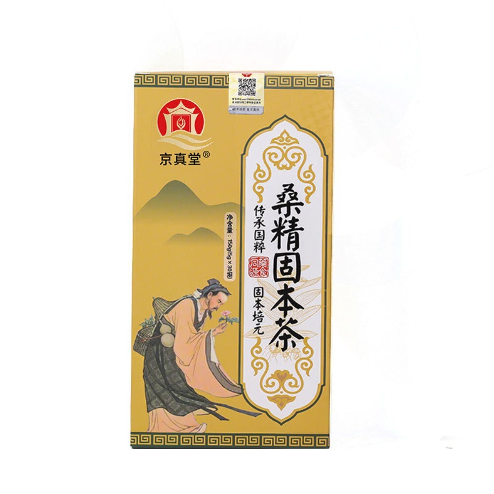 He Shou Wu Maca Root Five Treasures Tea Mens Herbal Blend Vitality Booster Main image