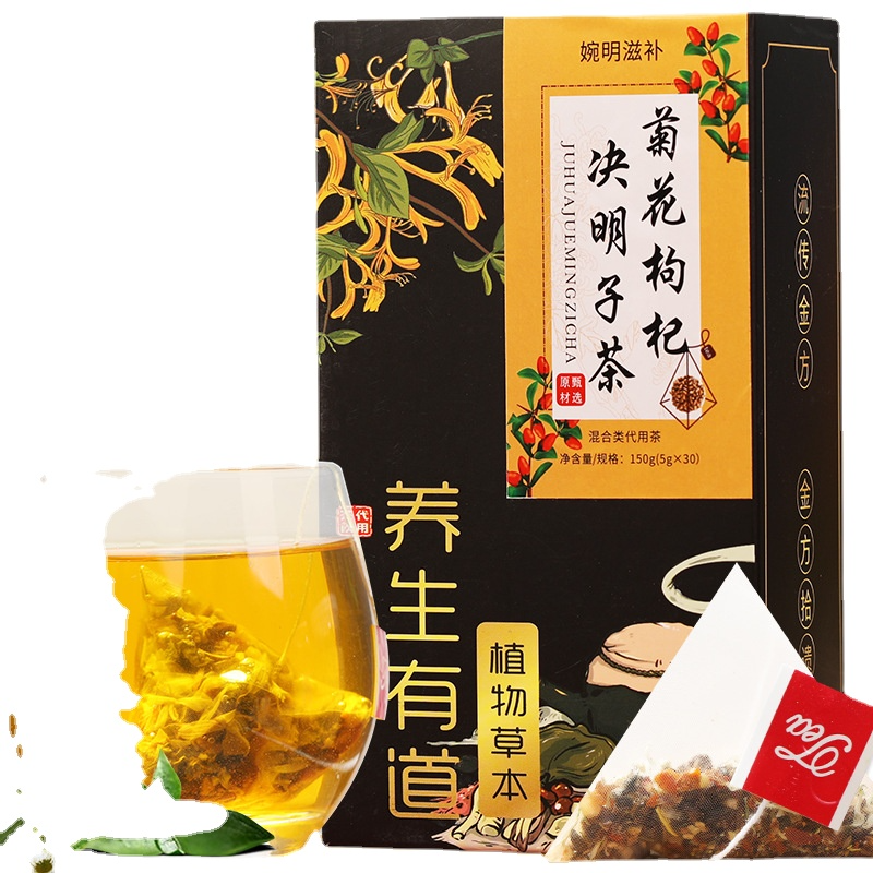 HelloYoung 150g Chrysanthemum wolfberry cassia seeds tea burdock honeysuckle lotus leaf tea Main image