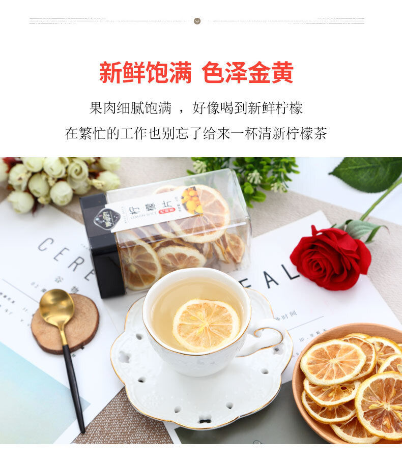 HelloYoung 40g Canned Lemon Slices Lemon Dried Medicinal Food Homologous Flower Grass Tea