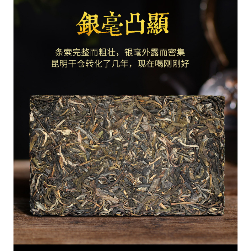 High Quality Pu-erh Tea 200g Icelandic Tea Brick Old Brick Tea