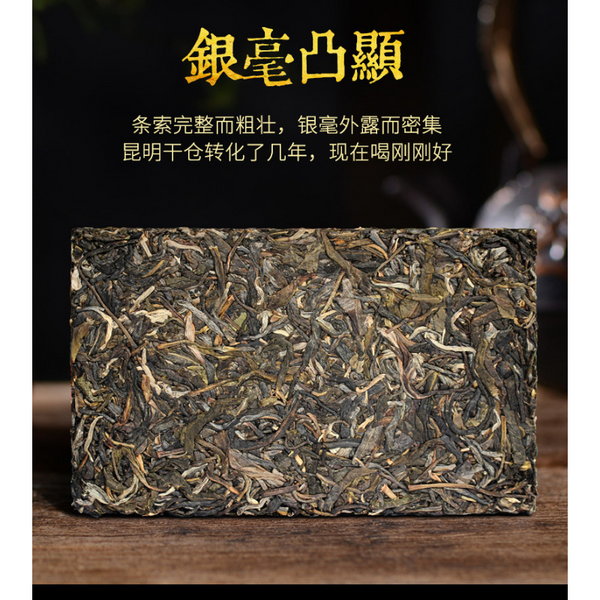 High Quality Pu-erh Tea 200g Icelandic Tea Brick Old Brick Tea