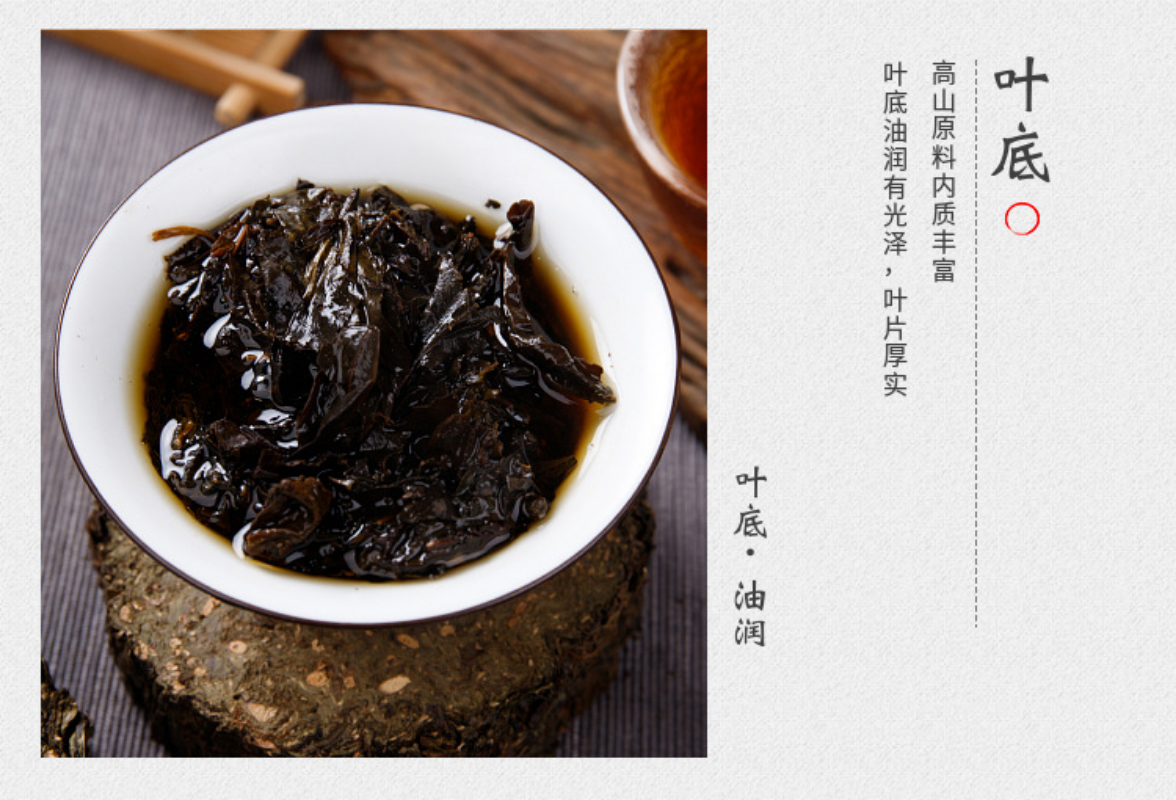 HelloYoung 150g Black Tea Cake Hunan Anhua Black Tea Flower Roll Hundred Thousand Liang Tea