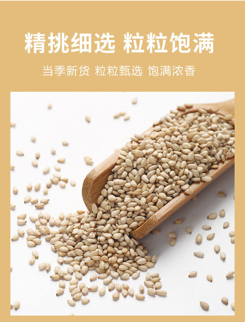 Roasted Sesame Seeds: Black & White, Healthy Snack in Jar