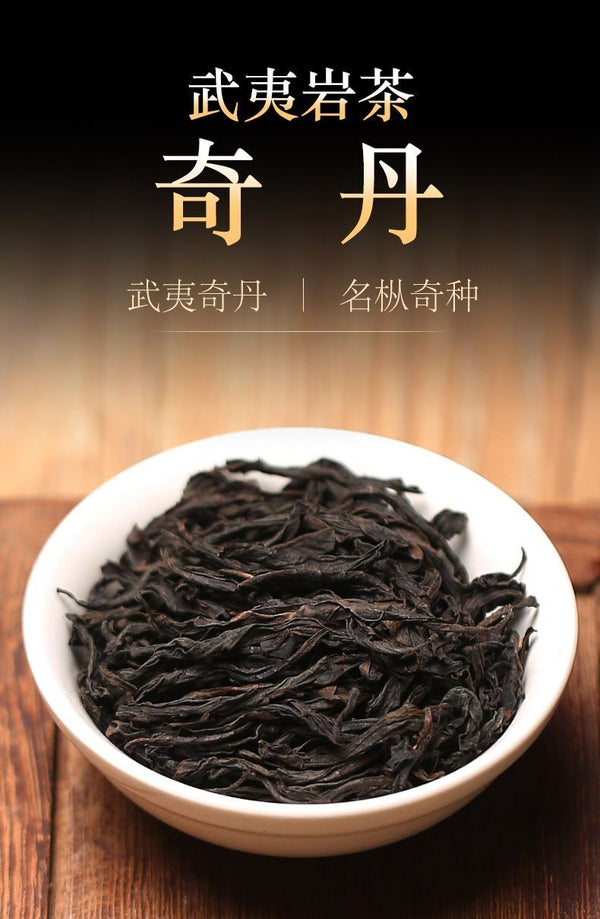 Da Hong Pao Qi Dan Tea2025 Spring Wuyi Mountain Oolong Tea Rich Aroma Loose Leaf