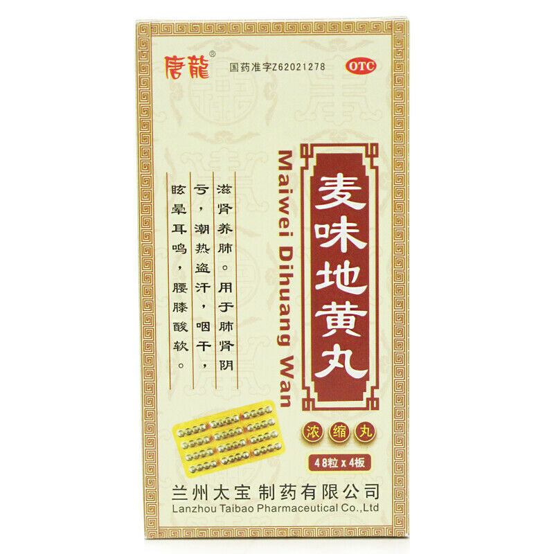 tanglong maiwei liuwei dihuangwan 4*48粒 唐龙麦味地黄丸