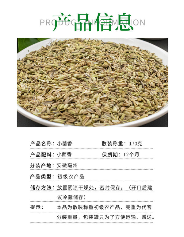 Premium Fennel Seeds: Bulk Natural Flavor for Cooking & Spicing