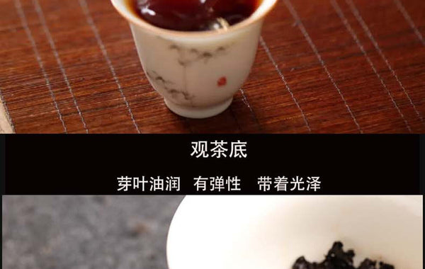 HelloYoung Yunnan Pu'er Tea Lincang Iceland Ripe Tea Cake Tea 357g Pu'er Tea Cake
