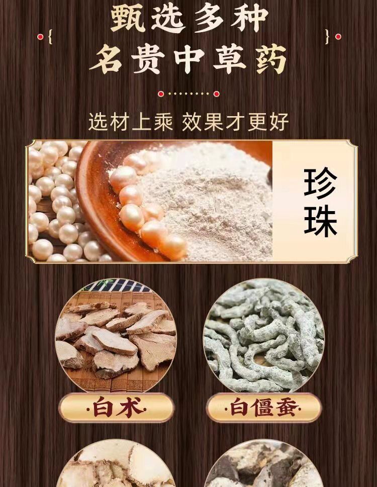 HelloYoung New Seven Seeds White Mask Powder Yu Rong SanChinese Herbal Medicine 250g