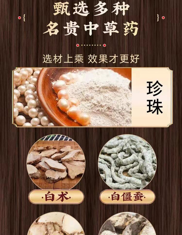 HelloYoung New Seven Seeds White Mask Powder Yu Rong SanChinese Herbal Medicine 250g