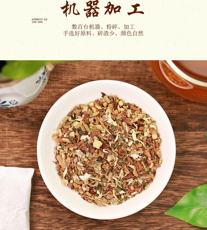 HelloYoung 150g Ginseng seven Tongluo tea vascular tea Ginkgo biloba tea health tea bag tea