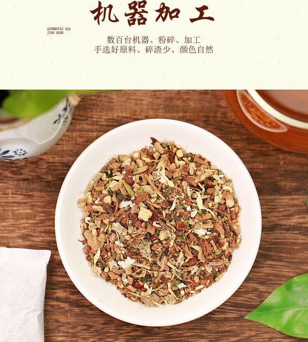 HelloYoung 150g Ginseng seven Tongluo tea vascular tea Ginkgo biloba tea health tea bag tea