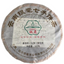 HelloYoung BEENG TEA Lincang Pu-erh Pu'er TeaChaCake 357g YUNNAN YINHAO CHI TSE
