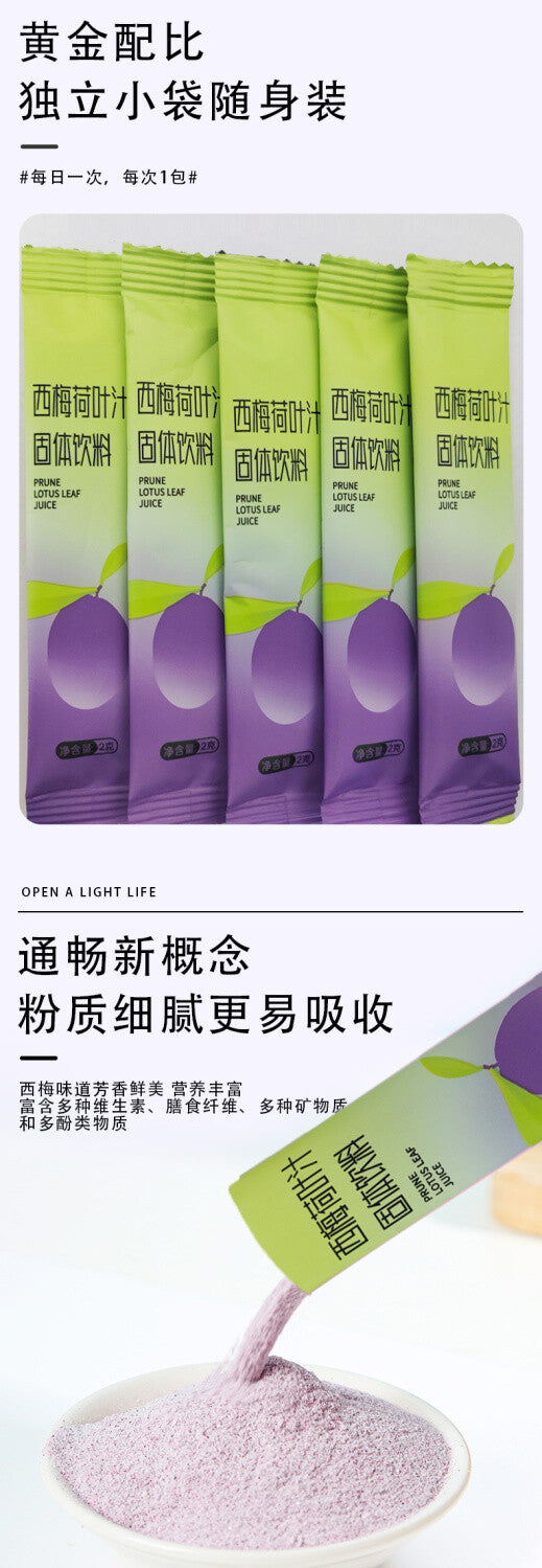 Natural Plum Lotus Leaf Juice Concentrated Juice Fiber Powder Solid Beverage