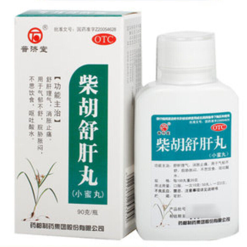 普济堂柴胡舒肝丸 Pujitang Chaihu Shugan Wan Secondary image