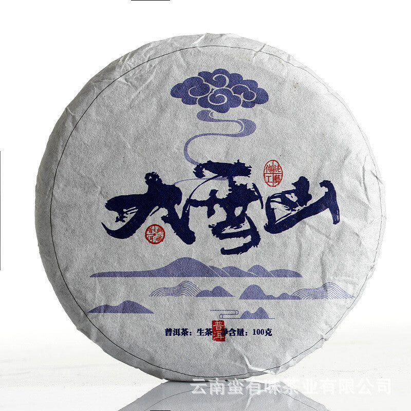 Yunnan Puerh Tea 2021 Old Tree Tea 100g Daxue Mountain Small Cake Raw Tea Tea Secondary image