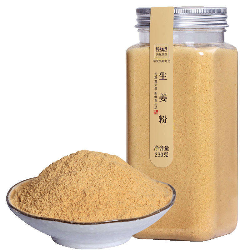 Original Ginger Powder Edible Ginger Powder Yunnan Pure Old Dry Ginger Powder