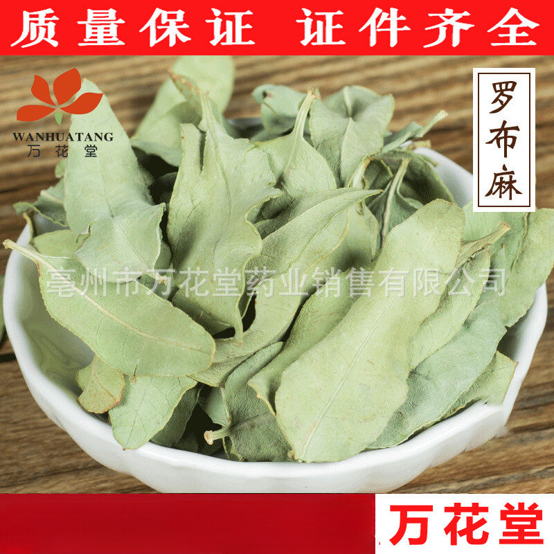 Apocynum Venetum Leaf Chinese Herbal Tea Health Tea