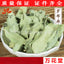 Apocynum Venetum Leaf Chinese Herbal Tea Health Tea